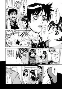 [Makibe Kataru] Null Doc