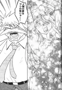 (C58) [Studio Rakugaki Shachuu (Tukumo Keiichi)] KC K1 Century (Various)