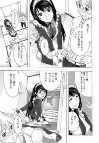 Jun-ai Kajitsu 2008-03