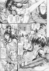 [Araki Kyouya] Masquerade