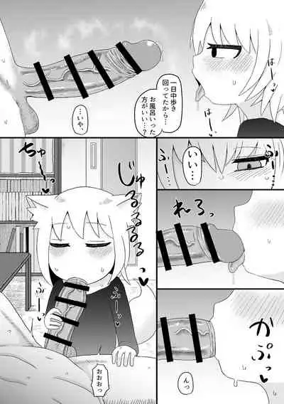 [LBL] Loli Baba Okaa-san wa Oshi ni Yowai 1 [Digital]