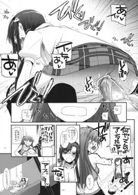 (C76) [Digital Lover] DUG：01