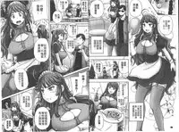 [Akigami Satoru] Choukyou→Kuppuku→Nikudorei [Chinese]