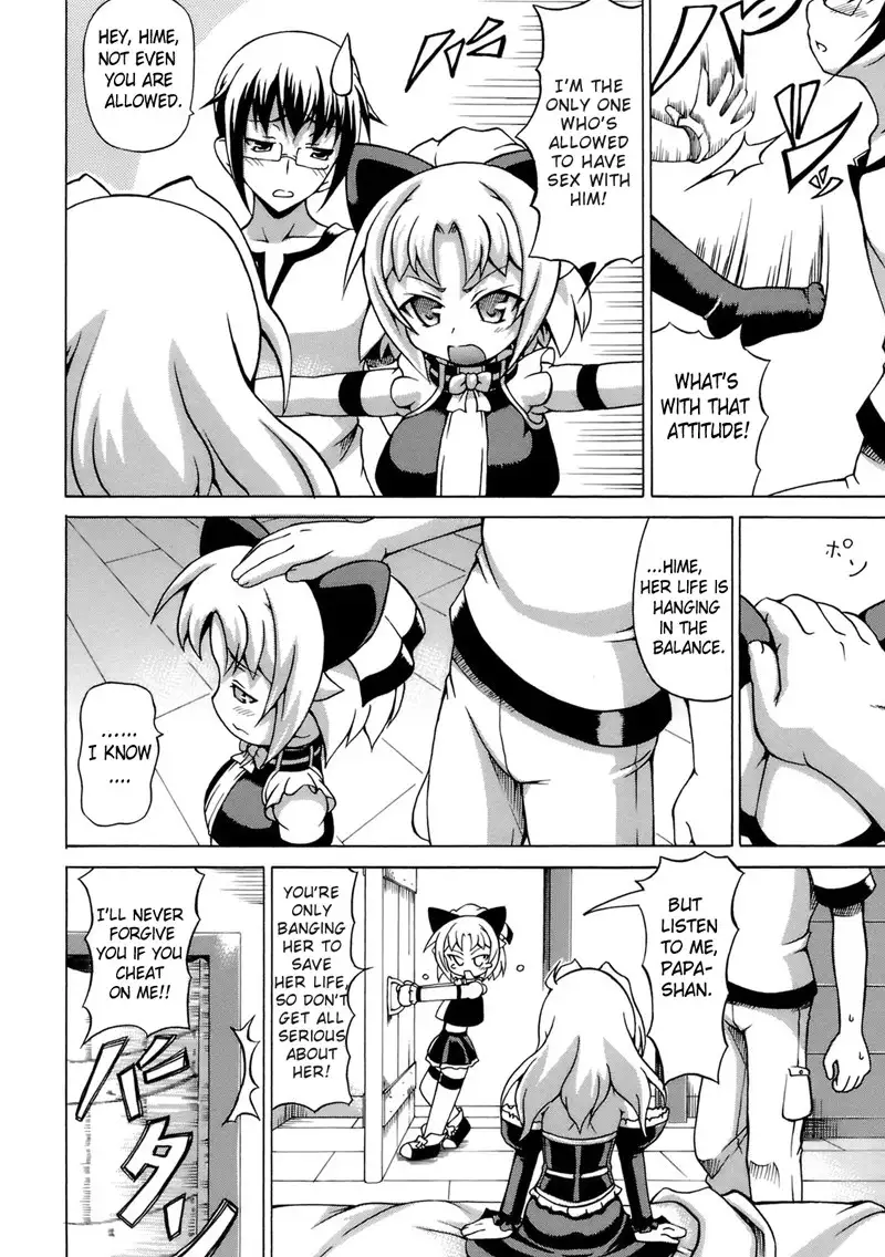 Hime the Lewd Doll CH3