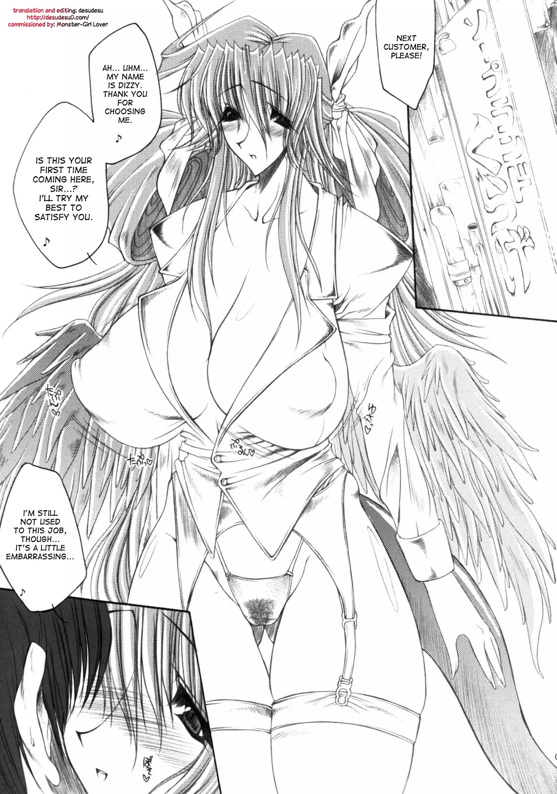Ultra High Class Soap Lady Dizzy