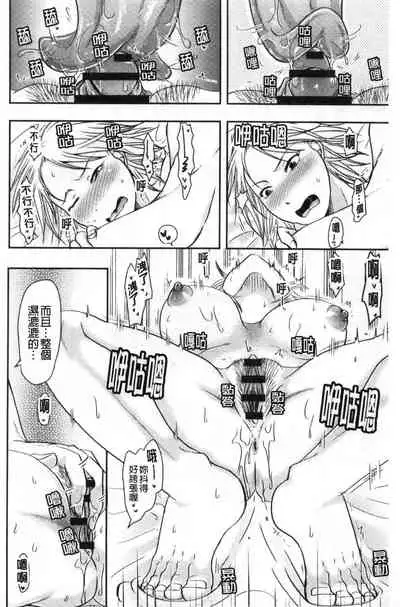 [Kurogane Satsuki] Hitozuma demo Daite mireba [Chinese]