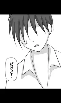 [Sakuragumi] Iede Musume Series Dai-12-wa - Haruna