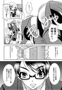 [Kiyose Kaoru] Oppai Syndrome