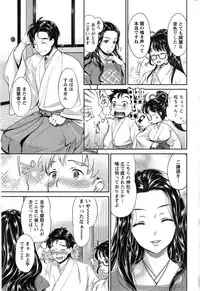 Action Pizazz DX 2014-01