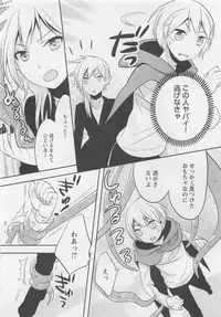 [Patriciana Kikuchi] Doutei no Mahou