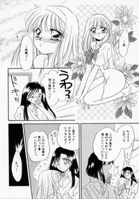 [Ishihara Kaori] ANGÉLIQUE