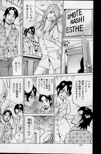 Action Pizazz Special 2014-01