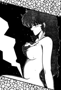 [Sweet Danger Factory (S.I.G)] SWEET DANGER (Urusei Yatsura)