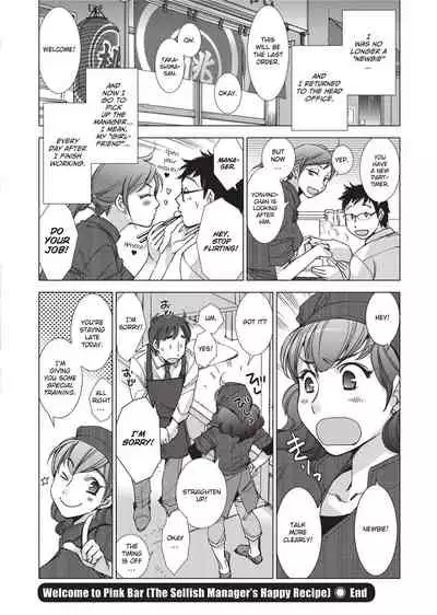 Stop Quibbling About Love