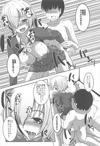 (COMIC1☆12) [ami-dabutsu (Ami)] Chaldea JK Collection Vol. 1 (Fate/Grand Order)