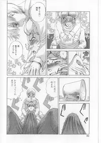 [Persona] Erohon Dou | The Way of Pornography