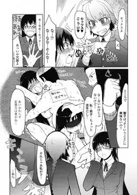 COMIC Tenma 2009-07 Vol. 134