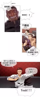 HouseHold Affairs 【卞赤鲤个人汉化】1~17话（持续更新中）