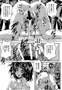 [Kuritsu Yoshihiro] Shijou Saiaku no Sei Honnou(Eros) Ch.1-6 (Complete)