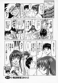 [B Village] Gohan wa Ikaga