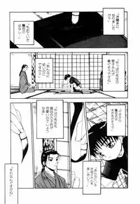 [Asahina Mari] Miniature Chaos