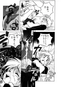 [Amano Youki] Mix Cake