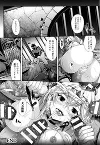 COMIC Unreal 2016-02 Vol. 59