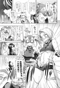 COMIC Unreal 2011-06 Vol. 31