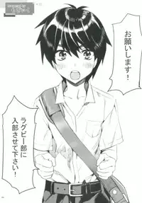 [Ziploc (Various)] Shotapetit [Digital]