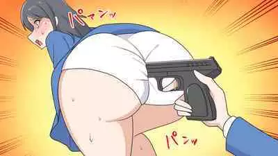 Kōmon Shūgeki Jiken