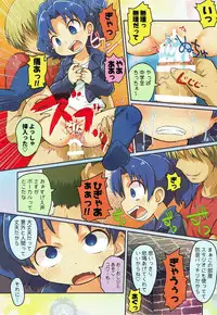 (C92) [PalePink! (Sakurabe Notos)] Aokute Usui Hon (Kirakira PreCure a la Mode)