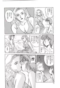 [Kannori] Koi no Marauder