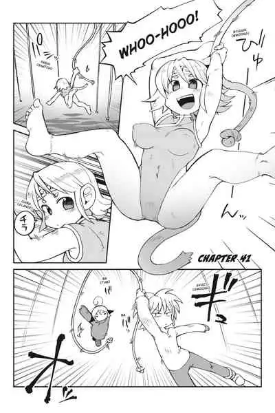 Interspecies Reviewers - Volume 5