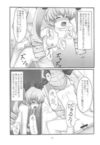 (C91) [Ressentiment] Anchovy Enjo Kousai (Girls und Panzer)