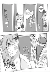 (Reitaisai 12) [Yashiya (YASSY)] SakuFla (Touhou Project) [English]