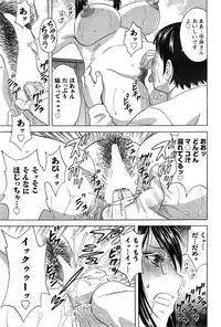 [Hidemaru] Hustle! Danchi Duma Ch. 1-15