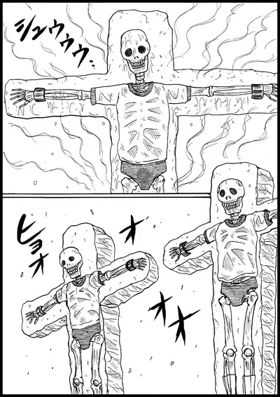 Haritsuke JK, Youkai Su!