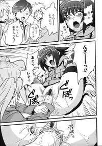 [Kawazuko Chouji] Mikansei Shoujo