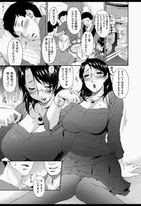 [Bai Asuka] Boku no Kaasan wa Yuujin no Mesuinu [Digital]