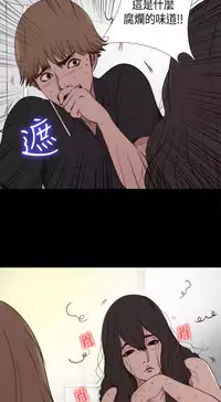 Marionette 傀儡玛莉 ch.1~8 [Chinese]