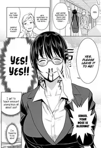 [Agata] Chou One x Pako³ [English]