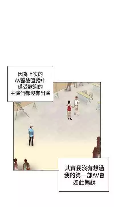H校园 ch.57-67[chinese]