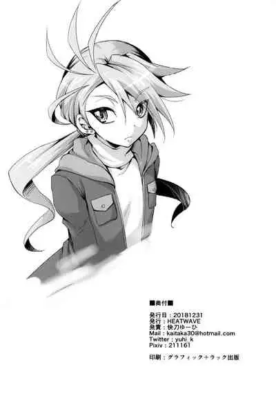 Naedoko Shounen 2 | Breeding Boys 2