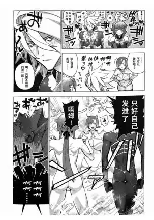 Orgy of the Goddesses | 女神的幕间乱交物语