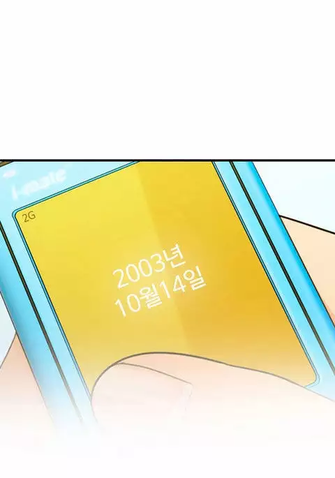 Do It One More Time CH.1-5