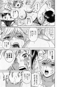 Action Pizazz 2014-02