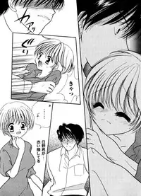 [Anthology] Mitsuraku no Manabiya