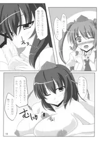 (COMIC1☆4) [Amadeus no Isan (Fujihara Shu, Aoba Shou)] Tengu FEVER (Touhou Project)