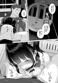 [Henreader] Onnanoko Party. [Digital]