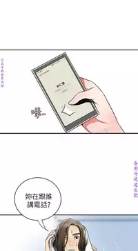 我要搶走她1-7【中文】